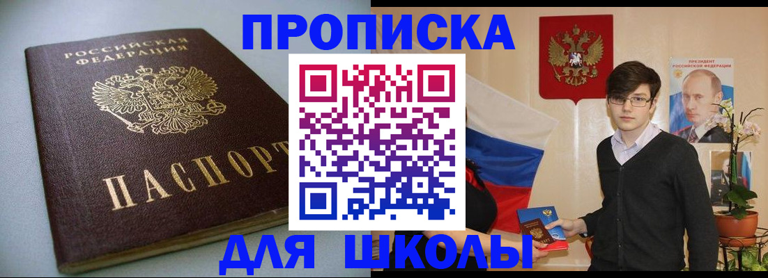 временная регистрация поиск в Кораблино