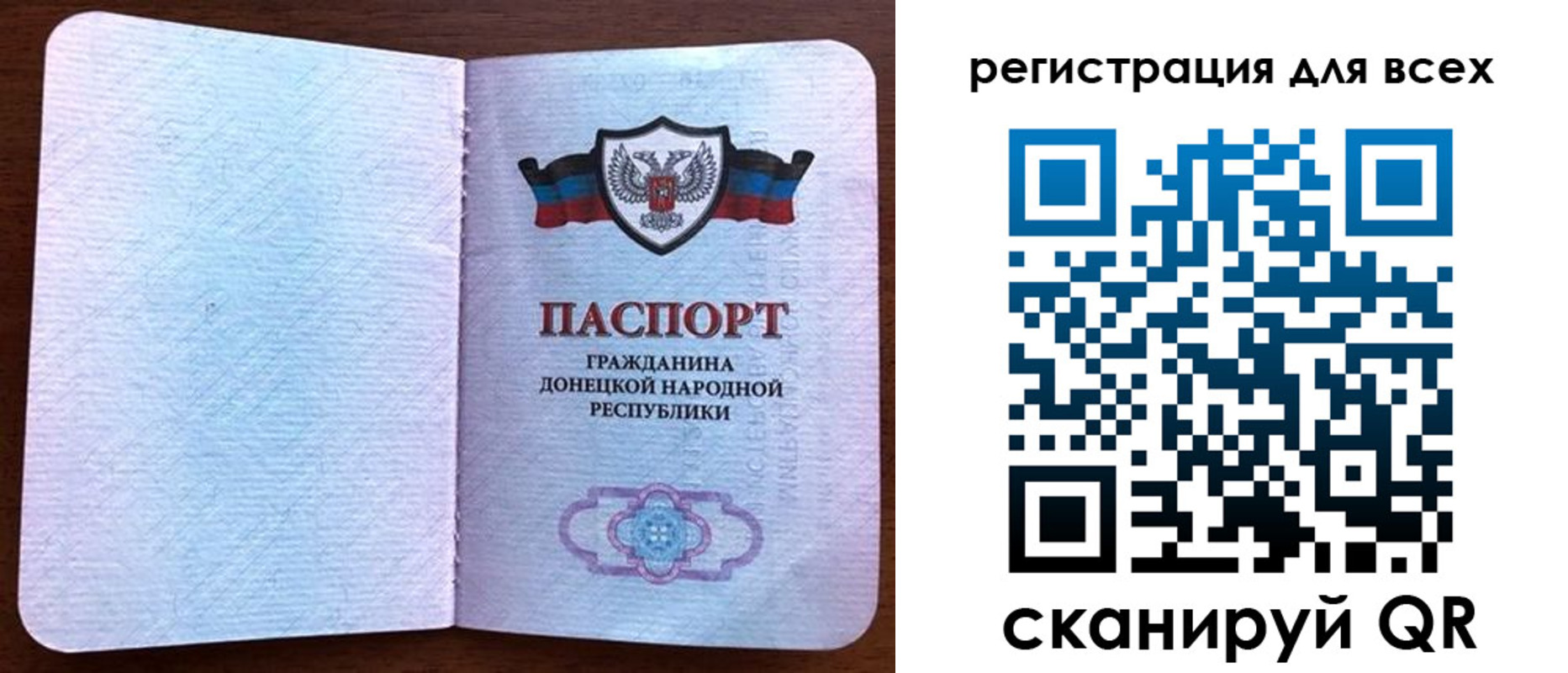 прописка для кредита в Кораблино