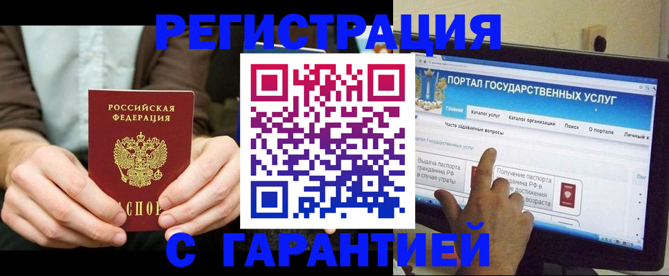 форма 3 в Кораблино