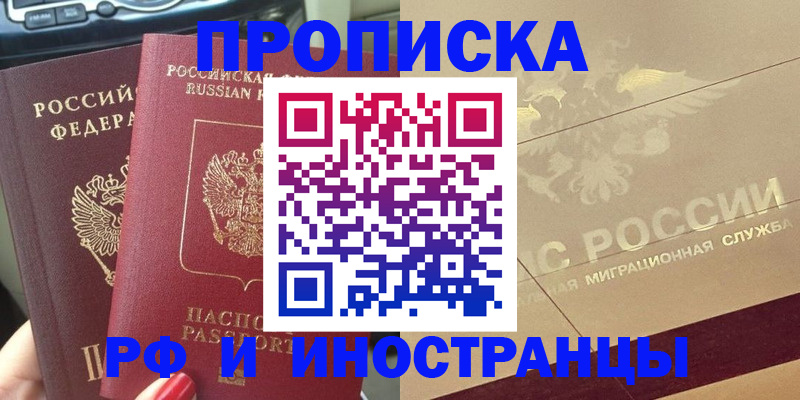 временная регистрация поиск в Кораблино