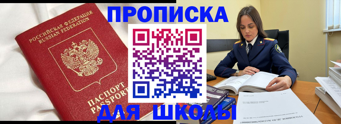 временная регистрация собственник в Кораблино